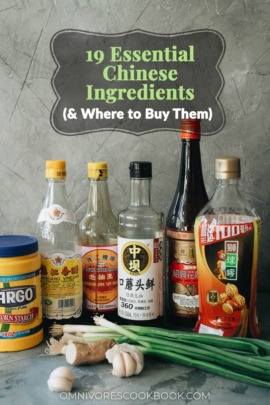 An introduction to 19 essential Chinese ingredients that will help you recreate Chinese restaurant dishes in your own kitchen.