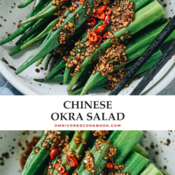 A quick and easy Chinese okra salad recipe that features a bold and rich seasoning, crisp okra, and none of the sliminess. Make this cold appetizer to add color, texture and nutrition to your dinner! {Gluten-Free adaptable, Vegan}